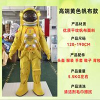 Space suit, cartoon puppet performance costume, simulated astronaut film and television props, helmet doll props, high-end spacesuit thumbnail 4