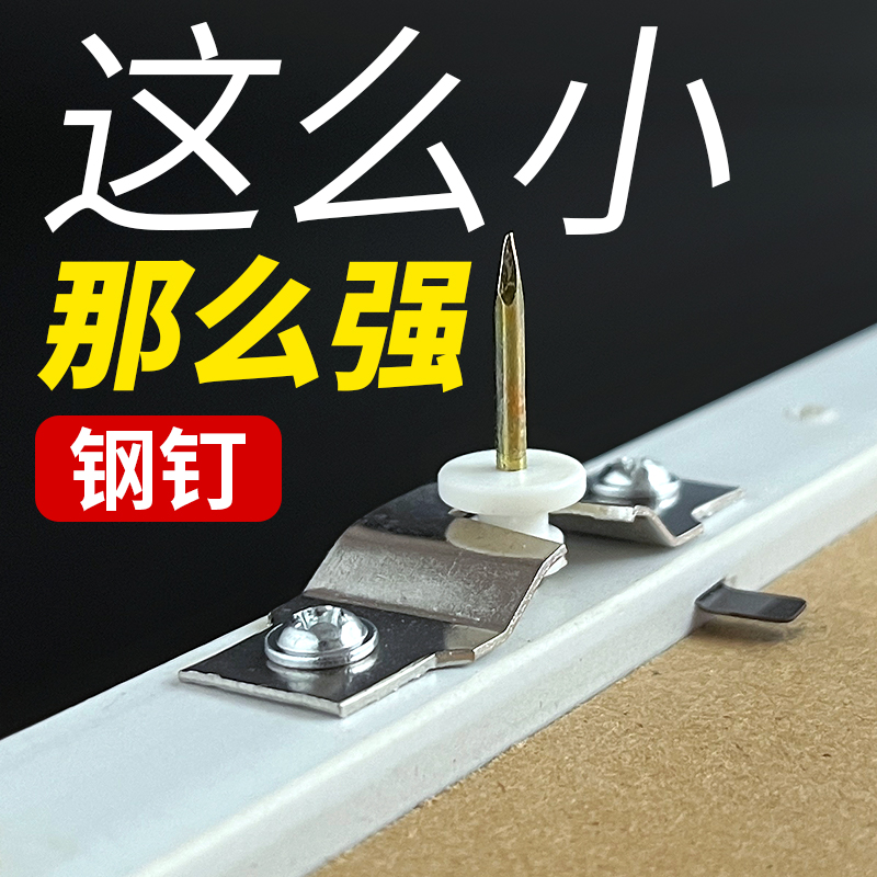 隐形挂画钉小体积大承重