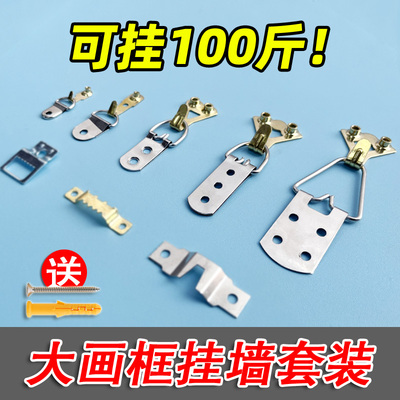 八千城相框无痕钉强承重婚纱照