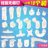 无痕钉墙钉墙壁挂画神器免打孔承重隐形挂钩挂照片相框婚纱照钩子