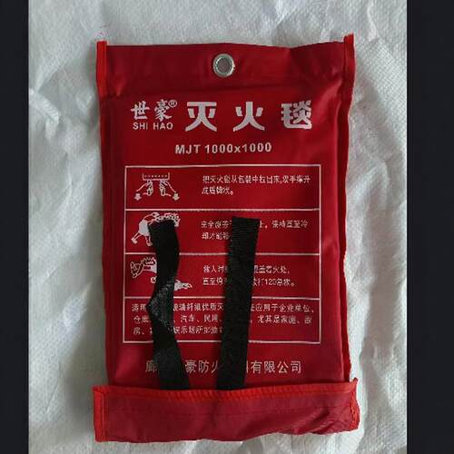 灭火毯家庭厨房消防灭火毯