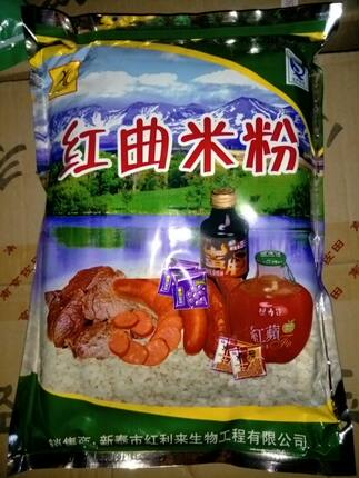 红曲米粉 古田红曲粉1公斤食用色素红曲米粉卤味烘焙原料上色包邮
