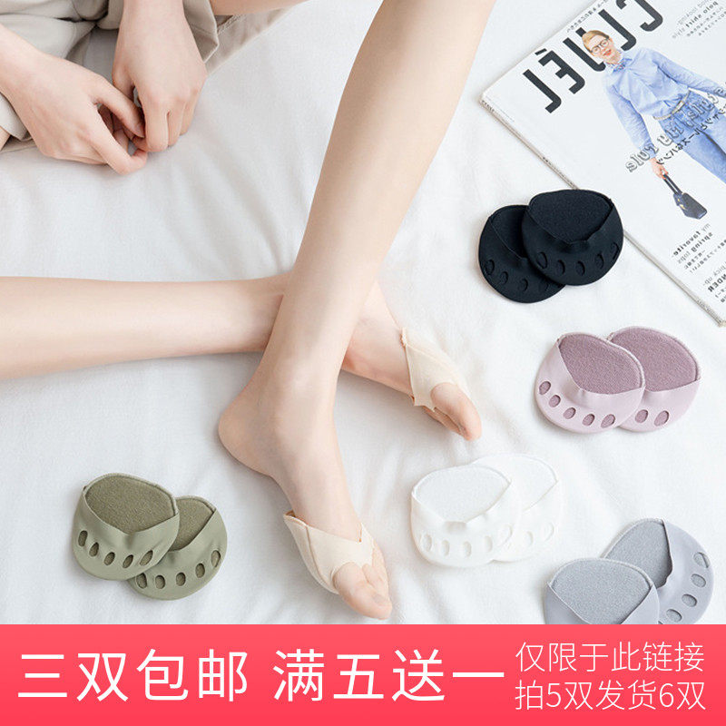 五指脚掌袜夏季薄款露脚踝袜子女光脚袜浅口防滑隐形高跟鞋前掌垫,女士内衣/男士内衣/家居服,船袜,淘宝优惠券,粉丝福利购,淘宝优惠卷