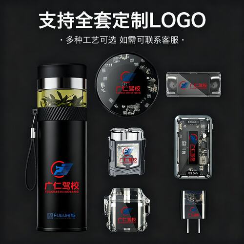 商务礼品套装定制l高端高档公司