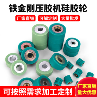 铁金刚胶轮 热风机硅胶轮 高品质耐高温密封机 雨衣压胶机