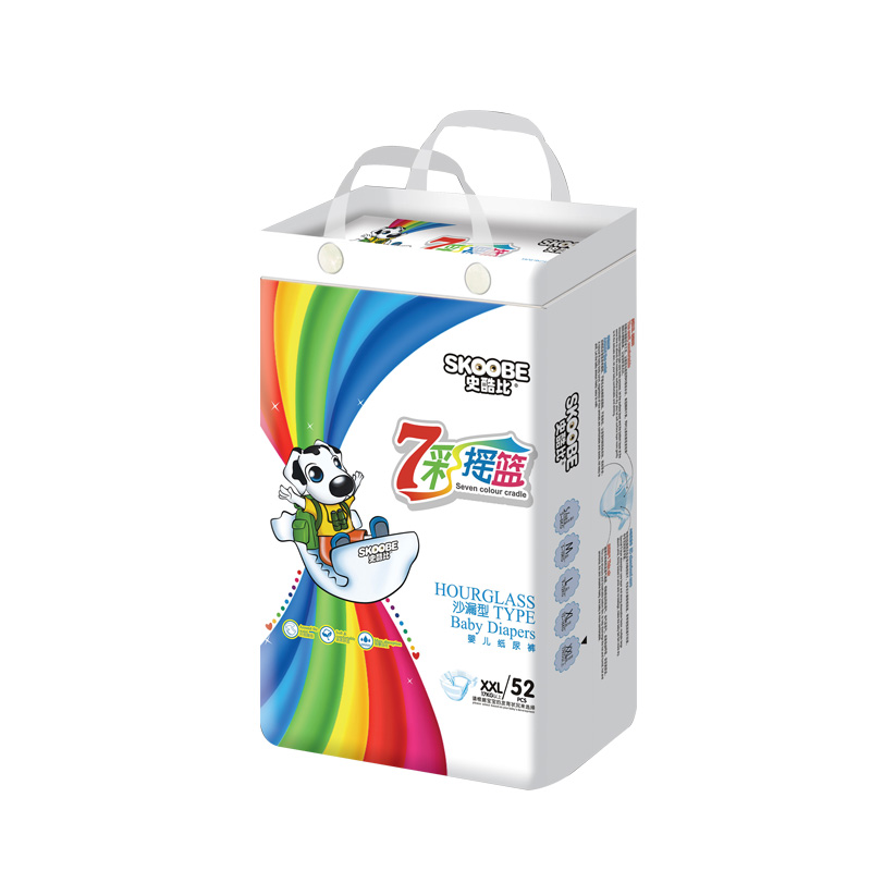 型S76M70L64XL58XXL七彩纸尿裤沙漏婴儿摇篮宝宝大包