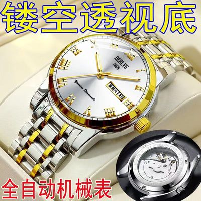 手表男士纯机械表机芯全自动上弦无电池镂空防水学生考试专用男表