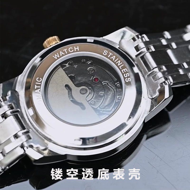 手表男款纯机械表机芯不用电池全自动上弦国考高考公务员考试专用