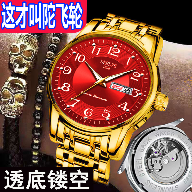 2025新款手表男士机械表全自动上发条高颜值防水商务爸爸中老年人