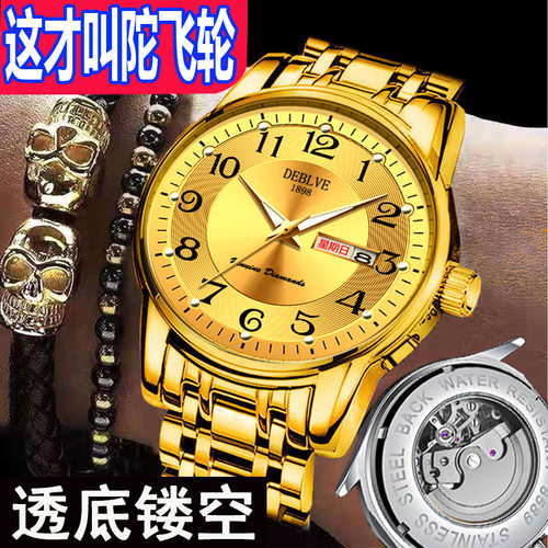 男士纯机械手表全自动上发条无电池黑武士防水大表盘学生考试静音