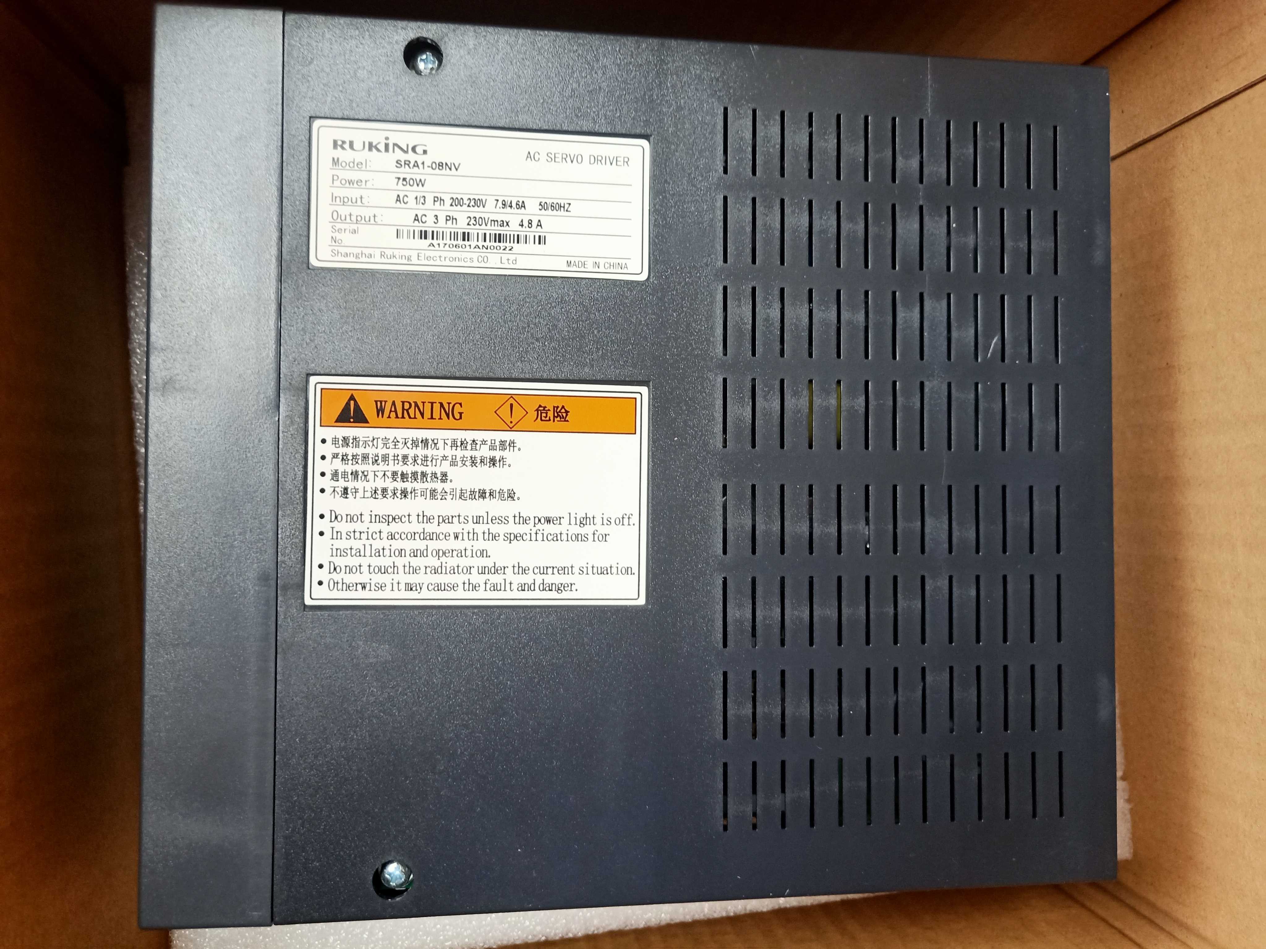 儒竞伺服电机HQ5M80-75E30D1驱动SRA1-08NV 2..39N 3000转130法兰