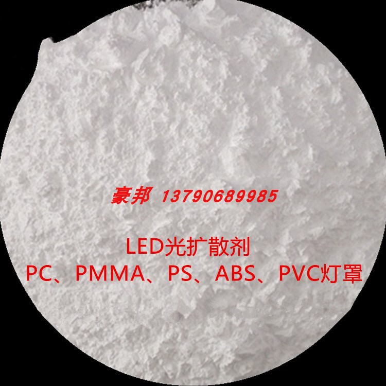 日本信越光扩散剂KMP-590 灯罩灯管透光粉化妆品硅粉LED灯散光粉