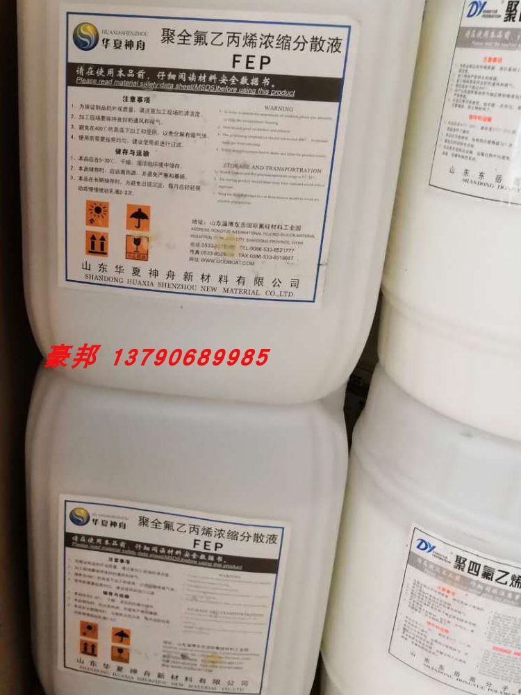常温固化不粘涂料特种涂料