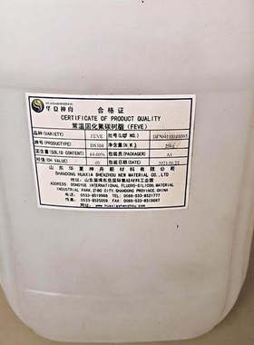 FEVE型溶剂型氟碳树脂 大金DAIKIN氟碳树脂GK570喷涂 刷涂 滚涂