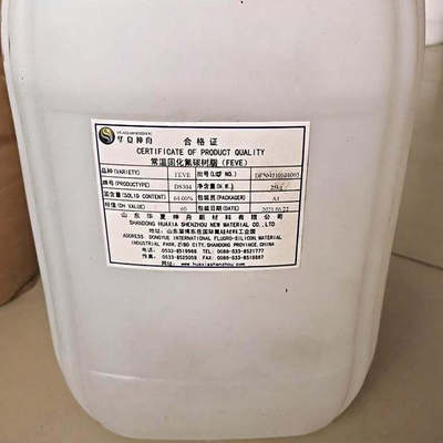 FEVE型溶剂型氟碳树脂 大金DAIKIN氟碳树脂GK570喷涂 刷涂 滚涂