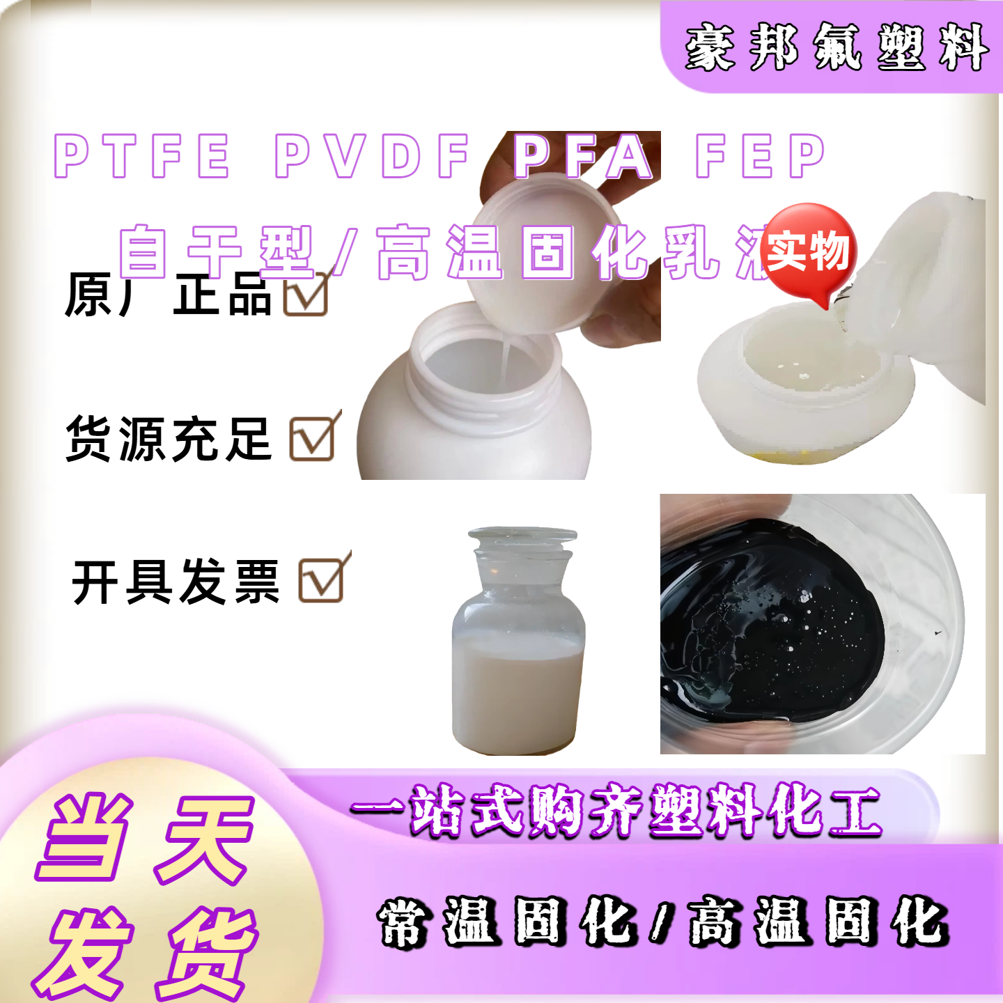 美国伊仕曼醋酸丁酸纤维素CAB-381-20 涂料油墨 增稠