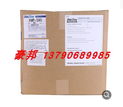 有机硅光扩散剂日本信越KMP590光扩散粉LEDPC PMMA PP PS灯罩灯管