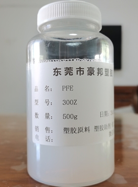 PFE全氟树脂 300Z 美国 全氟化橡胶 (PFE) Cytop涂料 科研用