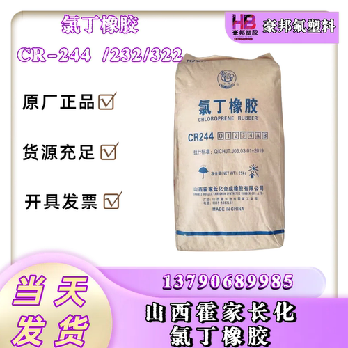 供应 日本 BR-113（粉）进口 丙烯酸树脂  黛安娜 热塑性