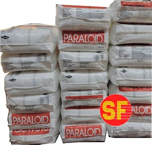 MBS美国罗门哈斯EXL-2620  白色粉末 增韧剂 抗冲击改性剂