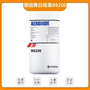 德国赢创德固赛白炭黑AEROSIL R805密封胶专用增稠剂AEROSIL R805