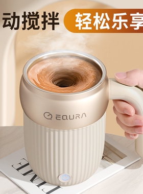 ONEDAY智能全自动搅拌杯电动咖啡杯充电款奶粉豆浆新款高端水杯子