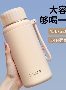 ONEDAY大容量保温杯女生士高颜值316上学专用2025新款泡茶水杯子