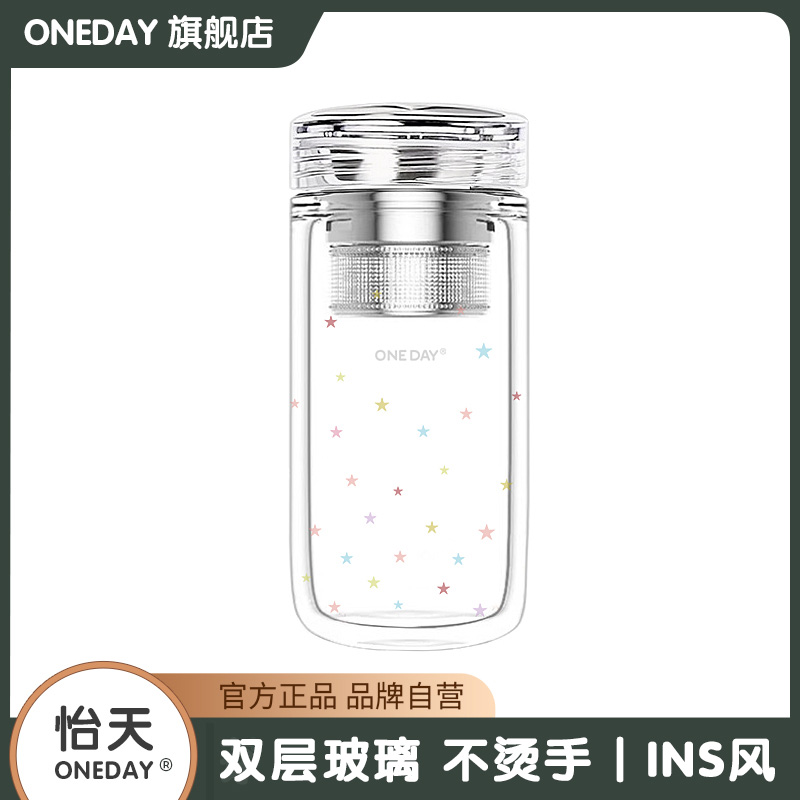 【小红书ins风丨星星玻璃杯】