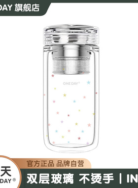 ONEDAY女生士玻璃杯高颜值2026新款双层泡茶星星耐高温带盖水杯子