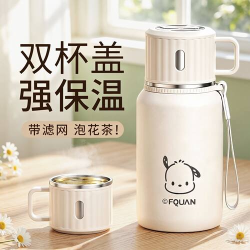 【神仙姐姐同款保温杯】