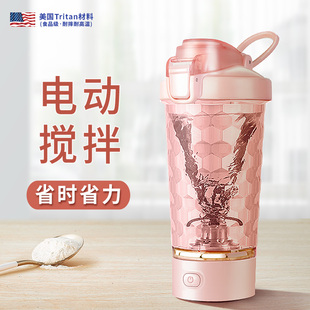 ONEDAY新款 全自动搅拌杯电动摇摇杯女蛋白奶昔咖啡2024充电水杯子