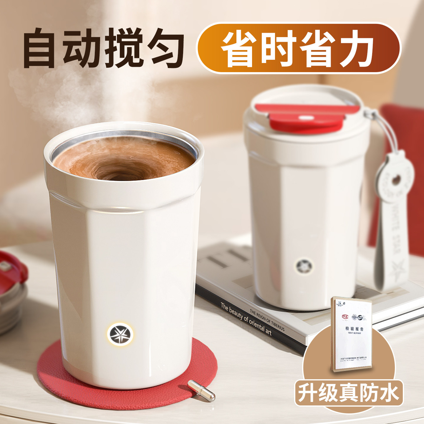 ONEDAY新款全自动搅拌杯咖啡杯电动充电冲豆浆奶粉专用陶瓷水杯子