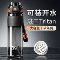 Oneday Sports Water Cup для мужской высокотемпературной устойчивой к 2025 году для учащихся для учащихся на чайные чая с большими возможностями.
