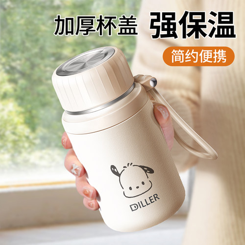 “神仙姐姐同款”保温杯
