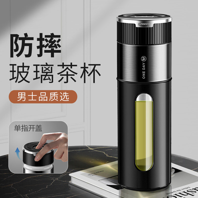 生日礼物送老师男朋友士生老公爸爸实用新款高级感实用水杯子礼盒