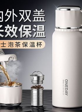 ONEDAY保温杯女生士高颜值2026新款大容量号不锈钢学生成人水杯子