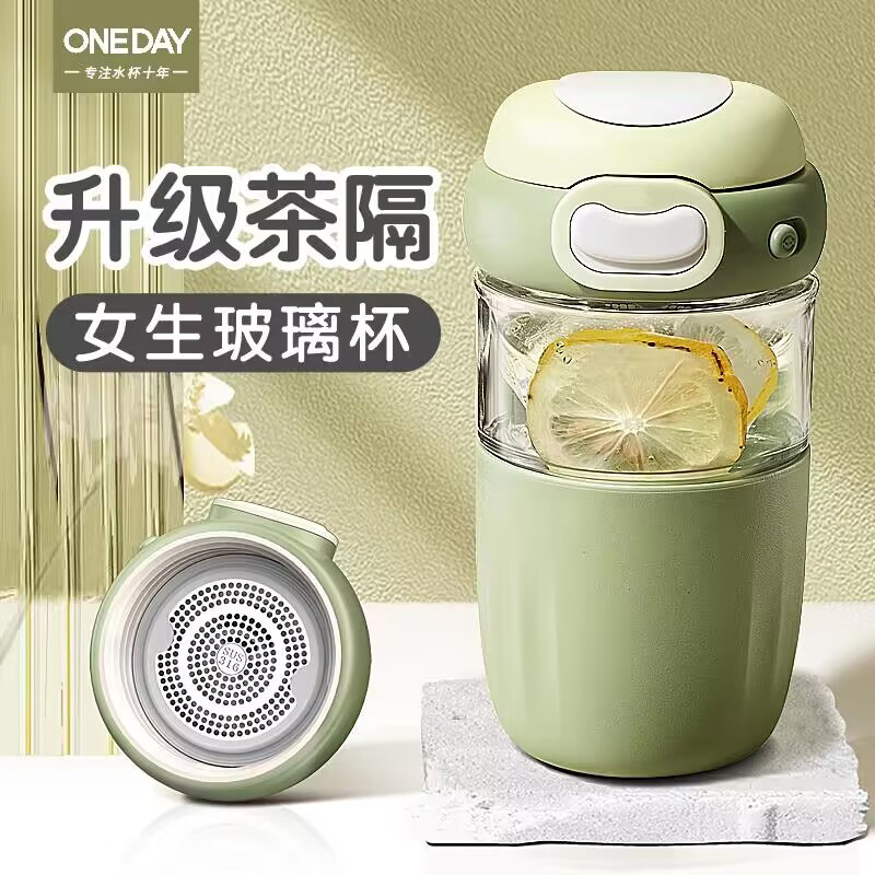 【带茶网闷泡花茶方便】