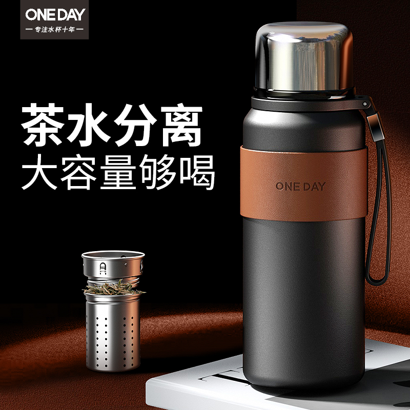 【高档礼物】男士保温杯