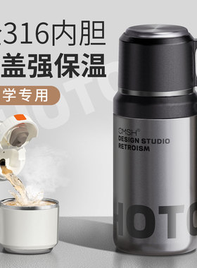 ONEDAY保温杯学生上学专用初中小男孩款儿童青少年新款运动水杯壶