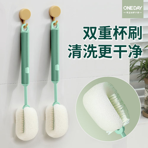洗杯子刷清洁去污家用杯刷
