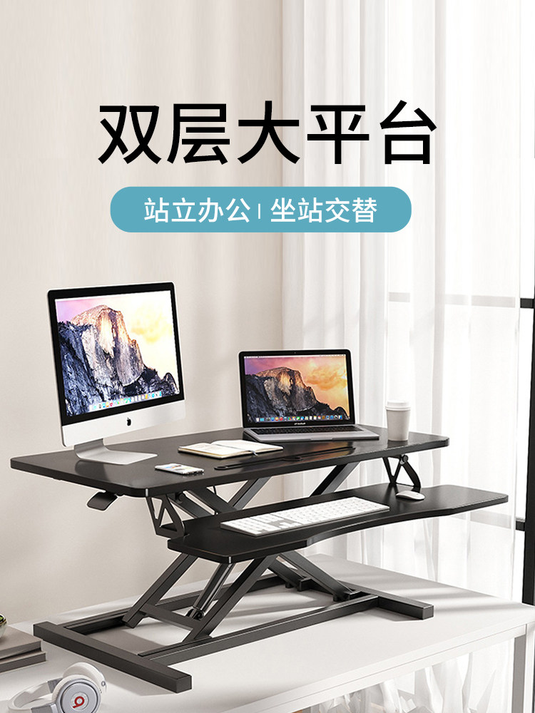 酷琪立式电脑桌坐立桌交替桌气动可调可折叠台式显示器笔记本架一
