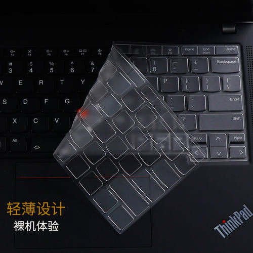 酷奇thinkpad笔记本透明键盘膜