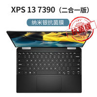 Coolqi keyboard film is suitable for DELL Xps13 9340 9345 9350 9315 notebook keyboard film 9360, xps15 XPS16 9640 computer XPS17 dust-proof protective film thumbnail 8