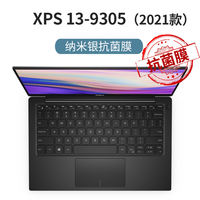 Coolqi keyboard film is suitable for DELL Xps13 9340 9345 9350 9315 notebook keyboard film 9360, xps15 XPS16 9640 computer XPS17 dust-proof protective film thumbnail 4