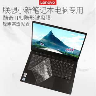 13小新潮7000 小新pro14保护air15电脑IML联想2020款 15潮5000笔记本IIL防尘ITL罩 键盘膜适用于2021新款 酷奇