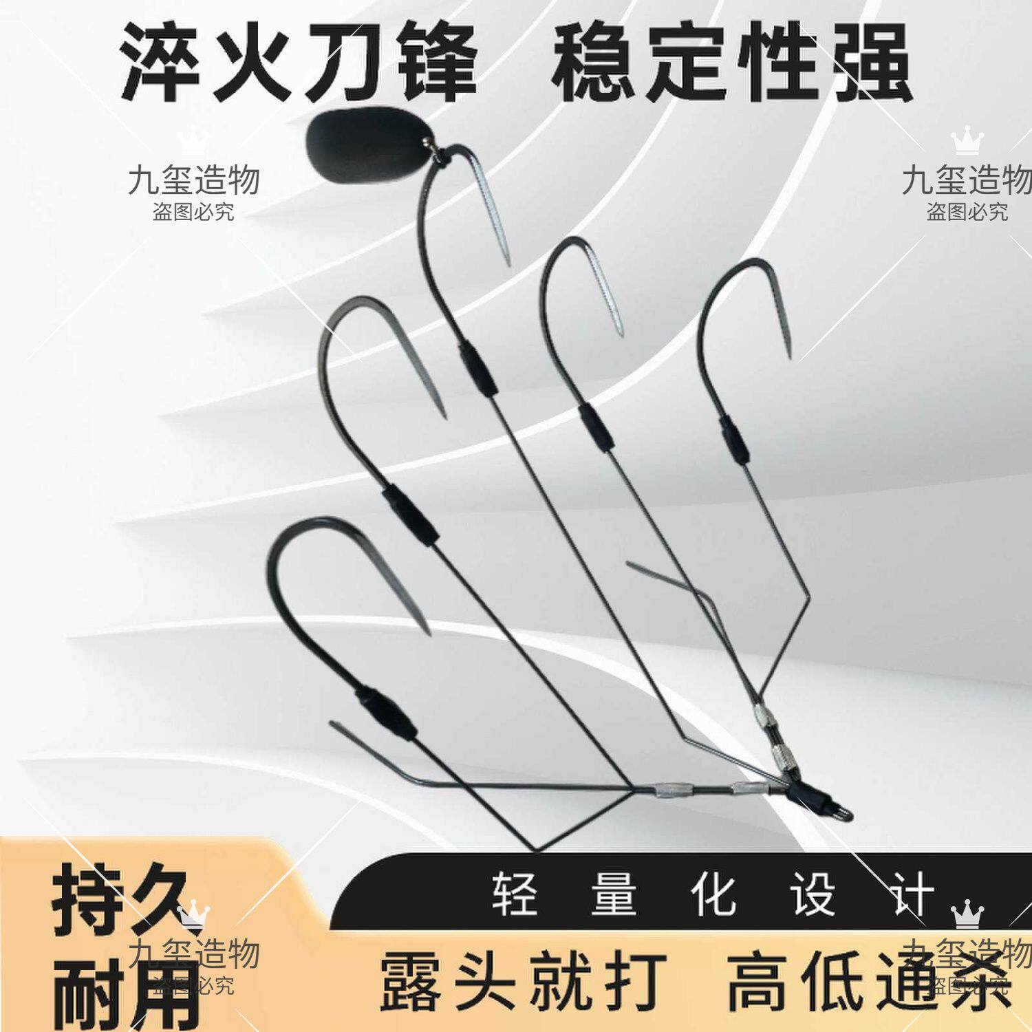 可视五爪锚鱼新款高低耙子轻量化刀锋鲫鱼三代爪钩全套锚鱼五钩子