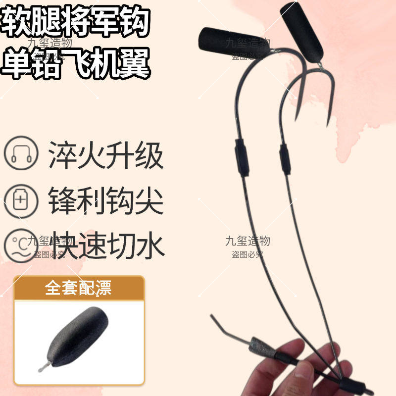 可视新款小钢炮鱼钩二代刀锋三代加强版血刺单腿专用软腿将军双钩