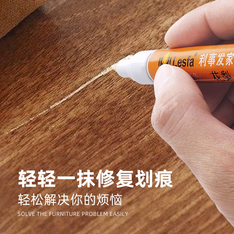 木质家具补漆笔油漆笔修补实木门窗复合木地板划痕掉漆修复补色笔