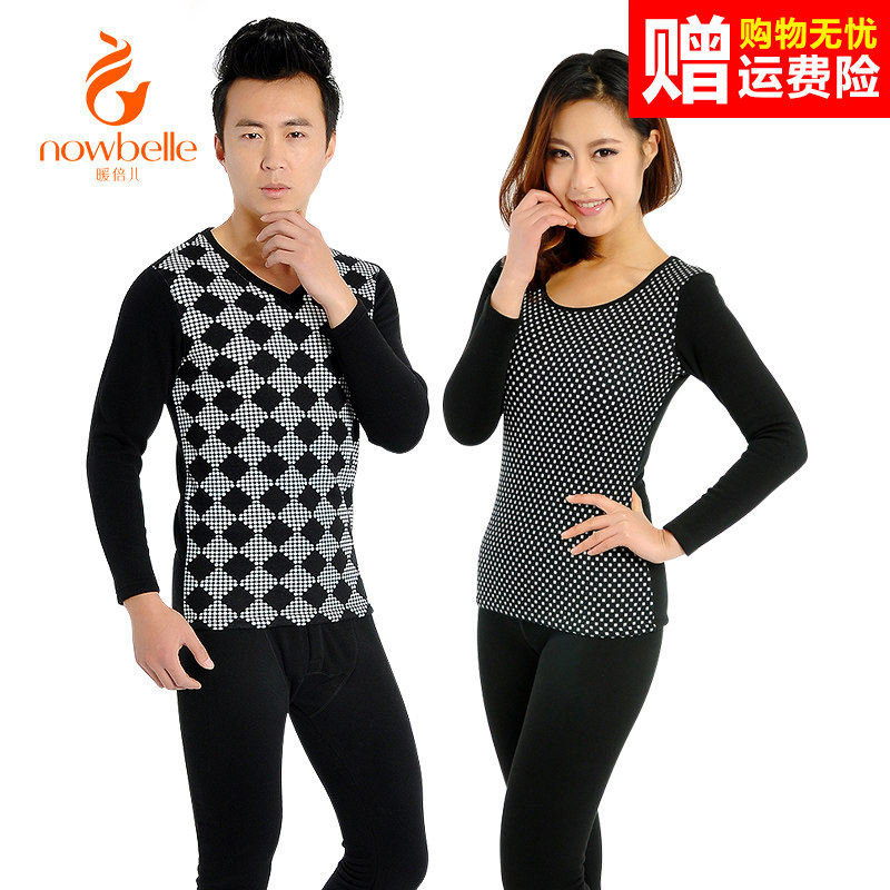 暖倍儿保暖内衣 圣地雅格男女圆V领保暖内衣套装加绒加厚