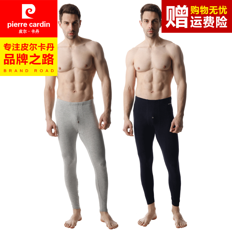 皮尔卡丹秋裤男士纯棉线裤纯色保暖裤薄款衬裤修身打底裤774917